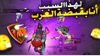 pubg mobile new video new event falling Star gaming 😂#pubgmobile #pubgmobilelite#like