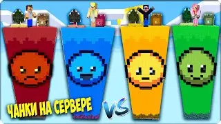 😁👍ИГРАЕМ на СЕРВЕРЕ SHADYLAND! ОТКРЫТИЕ! 4 ЧАНКА Шеди Брок Нубик Леска в Майнкрафте Битва Чанков