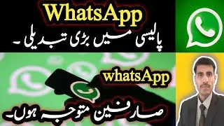 WhatsApp New Law Introduce || WhatsApp New Security Update || Messaging Apps || WhatsApp Users .