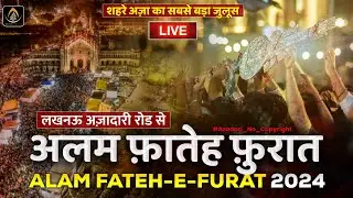 🔴 Live | Alam Fateh Furat | 8 Muharram Lucknow 2024 | Dariya Wali Masjid | Lucknow | Juloos 2024