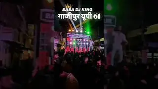 Baba dj the bass king 👑 of Ghazipur| competition #sarzen