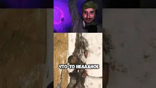 Что-то неладное #shorts #игры #tombraider #bug #glitch #twitch #slexboy
