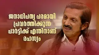'ആ സംഭവത്തിന് ശേഷം ഞാൻ പിന്നീട് മദ്യം കഴിച്ചിട്ടില്ല' #PannianRavindran #politician #annie