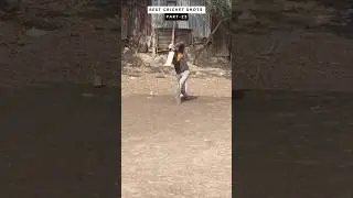 &lrm;BEST CRICKET SHOTS।।PART-23।।GULLY CRICKET।।#cricketshorts#gullycricket&lrm;