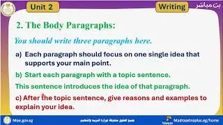 English secondary three  Unit 2  Writing  2025  2026
