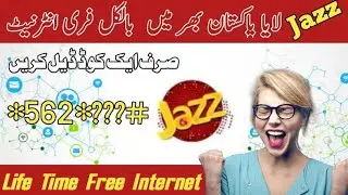 Jazz free internet code 2021 | Free jazz internet code | Jazz code free mb | Mzk Hero # Techswitcher