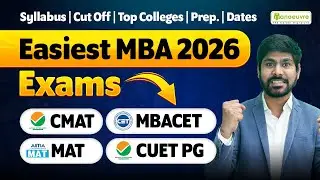 КМАТ | МАТ | MBA CET | CUET 2026: самые простые экзамены MBA для достижения цели