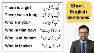 62+ Short English Sentences For Beginners With Urdu Translation | Spoken English