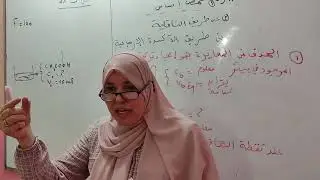 تمرين شامل ورائع عن المعايرة حمض _اساس كمراجعة للاختبار الثاني مع ملاحظات حول هذه المعايرة