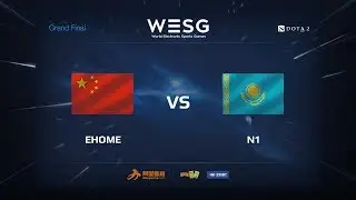 EHOME против N1, WESG 2017 Grand Final