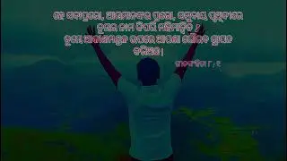 MAHIMA JISU TUMA MAHIMA II TEASER II NEW YEAR WORSHIP SONG 2026