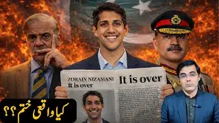 It is over,  an Article by Zorain Nizamani, Author at The Express Tribune Critical Review #podcast