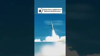 Typhoon Block 4: Turkey&rsquo;s Unstoppable Mach 5+ Hypersonic Missile (1000km Range)