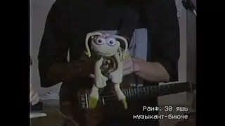Taraf &ndash; Pattern (Нәкыш) Live  | Раиф белән таныштыру