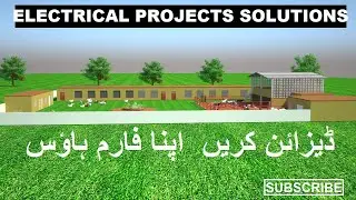 How to Design Farm House| Goat Shed Chicken Shed | Azad Chaiwala Show
