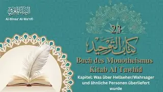 Buch des Monotheismus | Kitab Al Tawhid | 23
