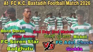 FC Soren Star Badghutu 🆚 FC Adel Chock Godda 💥 2nd Match Penalty Kick 🔥 At- Bastadih Football Match