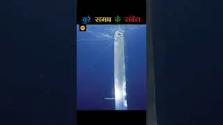 Be Alert!! If you see this fish#shorts#facts#ytshorts#viralshort#knowlege#oarfish#fish#badluck