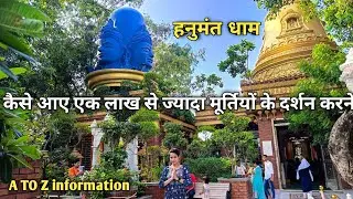 Hanumant Dham Lucknow | जानिए कैसे आए हनुमान जी के इस पवित्र स्थल पर #hanumantdham
