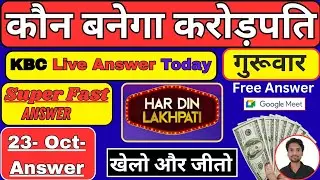 KBCGame | kbc crorepati game |lenskart |masa son lenskart lenskart offers |lenskart gold memebership