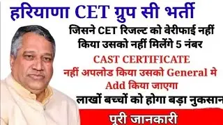 HSSC Chairman Live Interview आपके सभी  सवालों का जवाब इंटरव्यू मैं I HSSC Chairman Interview
