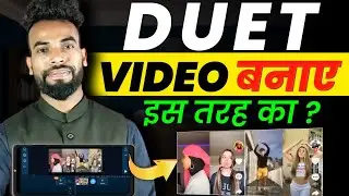 Duet Video Kaise Banaye | how to make dute video | duet video edit kaise karen | duet video