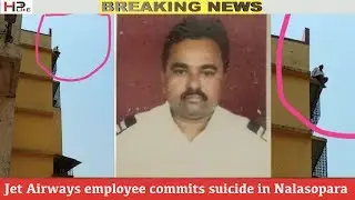 Jet Airways employee commits suicide in Nalasopara