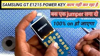 Samsung e1215 power key not working । Samsung GT E1215 का power key रिपेयर करना सीखे। बस एक jumper ।