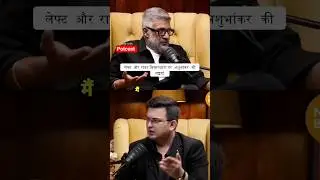 left vs right ideology in #bengal #bengal_files #@unpluggedshubhankar #@PWR#@podcast-r6r