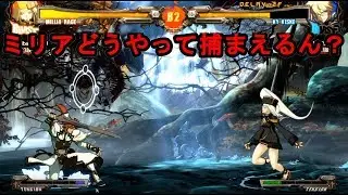 【GGXrdR2】21段カイの実況【ギルティギアレヴ2】