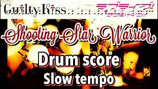 Shooting Star Warrior drumcover slow tempo with  drumscore GuiltyKiss