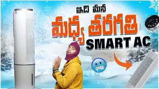 Portable AC at Low Price 😱|| HIFRESH Air Cooler Review in Telugu || Best Air Cooler in India 2025