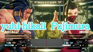 SFV Fujimura(IBUKI) VS yuhi-hikali(NECALLI) / スト5 藤村(いぶき) VS yuhi-hikali(ネカリ)