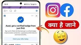 get your verified badge Facebook get a verified badge | get a verified badge for just 45 instagram