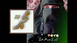 Islam and Makkah | Hajj | Umrah | madeenA #islam #hajj #umrah