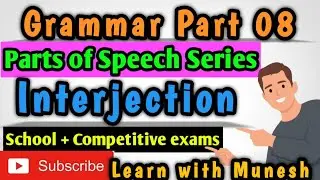 Interjection in English grammar | Grammar part 8 | Learn with Munesh