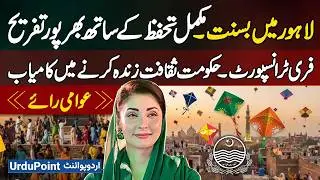 Lahore Basant Returns With Full Safety, Free Transport, Grand Celebration, Government Revive Culture