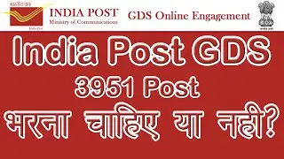 India Post GDS Circle 2 [Complete Notification in Short]