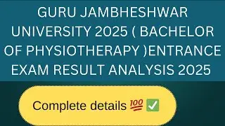 GJU HISAR BACHELOR OF PHYSIOTHERAPY 2025 RESULT ANALYSIS COMPLETE DETAILS 💯✅ #gju #gjuhisar