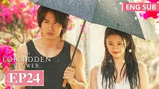 ENG SUB《夏花 The Forbidden Flower》EP24——言承旭，徐若晗 | 腾讯视频-青春剧场