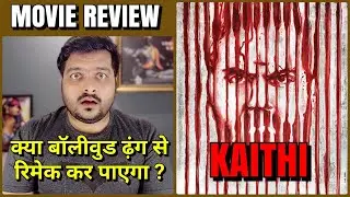 Kaithi - Movie Review