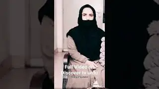 Qadiani Larkiyon ki Haqeeqat #shorts #shortvideo #qadianikihaqeeqat