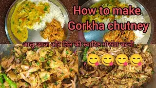 How To make Gorkha chutney ||गोरखा चटनी ||Gurkha chutney recipe