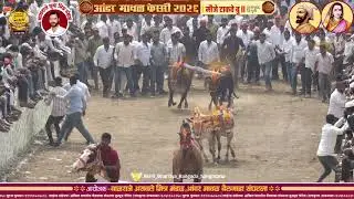 Tanks B.2026 Vilassheth Babanrao Kalokhe-Sohamdada Kiransheth Bagade 11,39 мл
