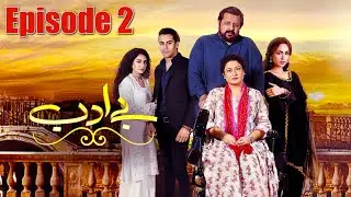 Be Adab | Episode #02 | HUM TV Drama | 27 November 2020 | Exclusive Presentation by MD Productions
