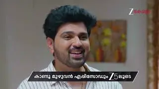 Snehapoorvam Shyama | Ep - 437 | Preview | Jan 25 2026 | Zee Keralam