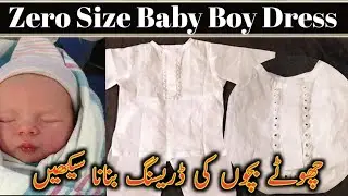 Zero Size Baby Boy Dress Cutting and Stitching at Home||Home Made Dress Designs