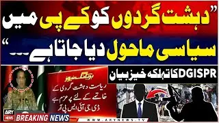 DG ISPR blames 'political-terror nexus' for spike in terrorism in KP - BIG NEWS