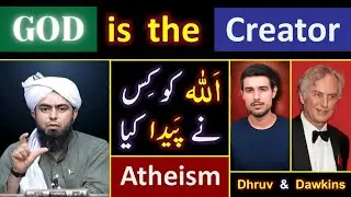 Where did GOD come from ? Who created GOD? Best Answer By ‪@EngineerMuhammadAliMirzaClips