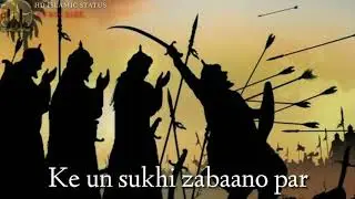 muharram whatsapp status || karbala whatsapp status || imam hussain status